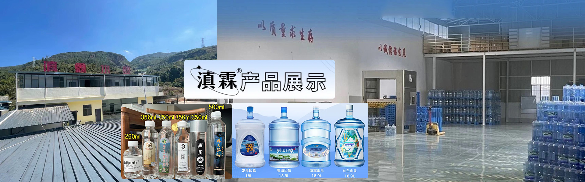 昆明定制水厂家