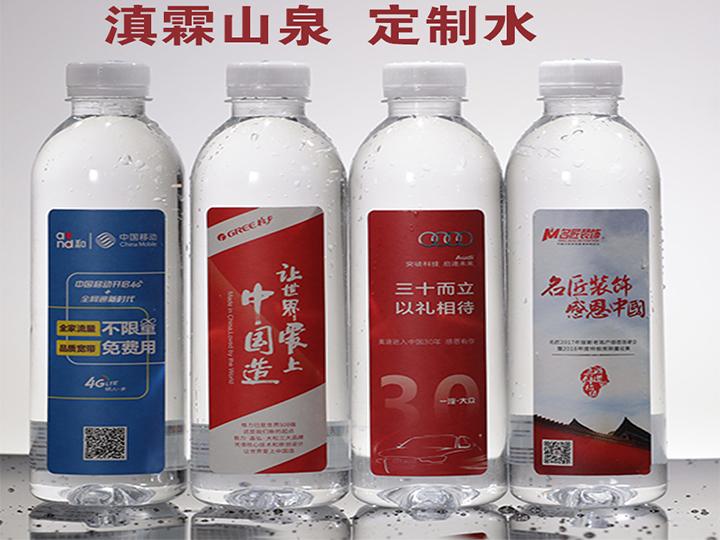 圆形时尚款500ML【一件24瓶】
