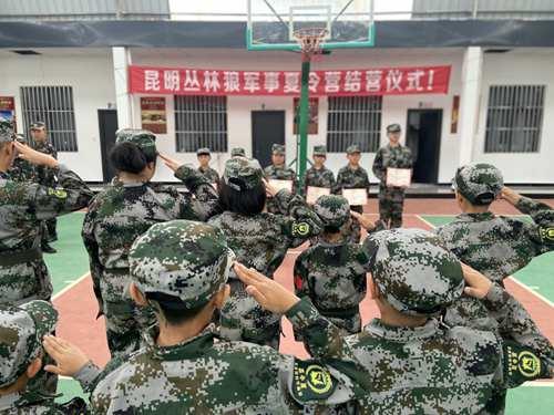 昆明军事夏令营分享孩子内向不爱与人沟通，胆子有些小怎么办