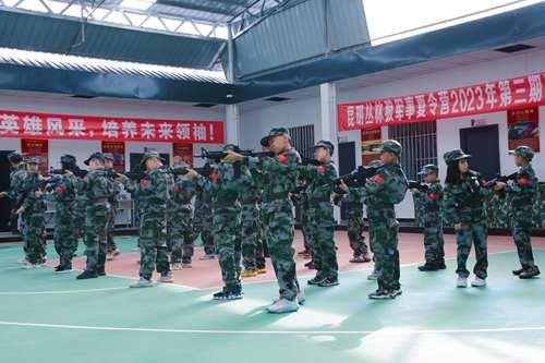 昆明军事夏令营可以解决小孩的问题吗