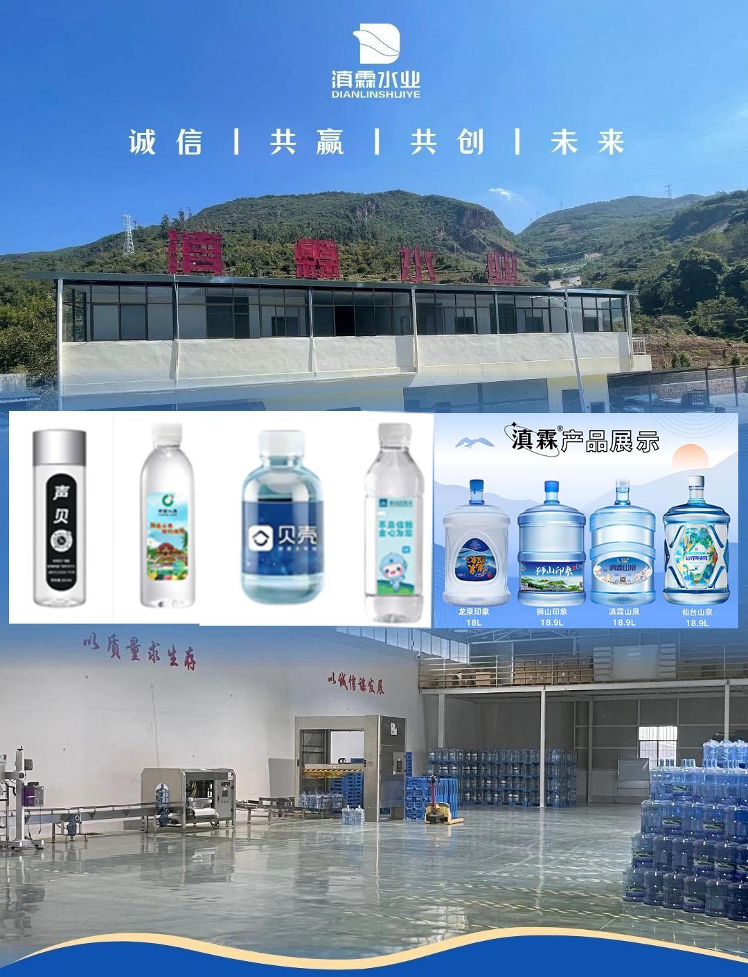 昆明定制水