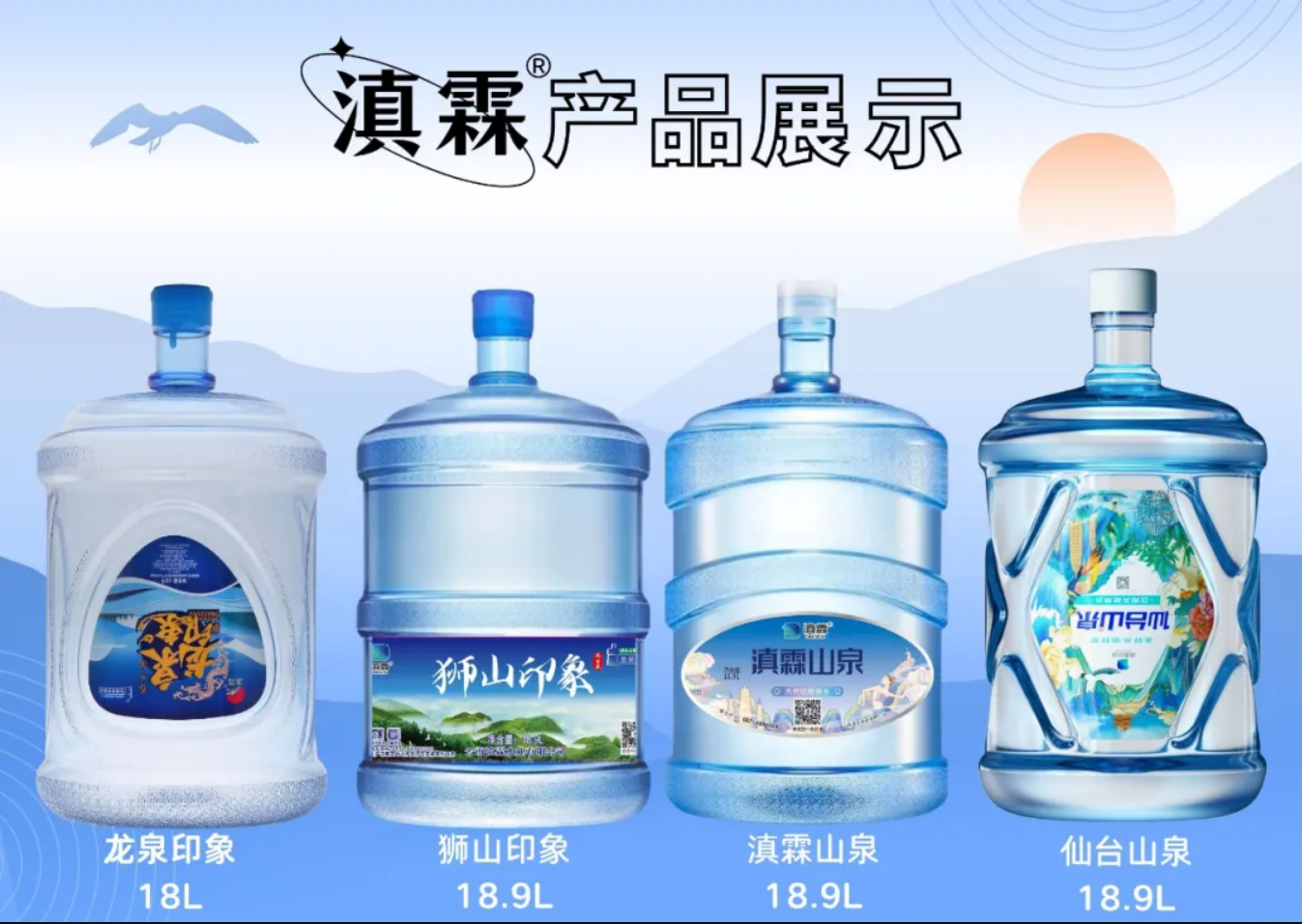 昆明定制水厂家
