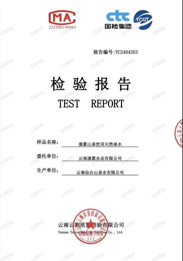昆明定制水厂家