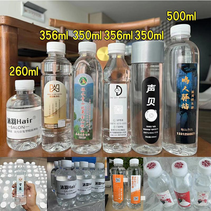 昆明定制水厂家滇霖山泉定制水