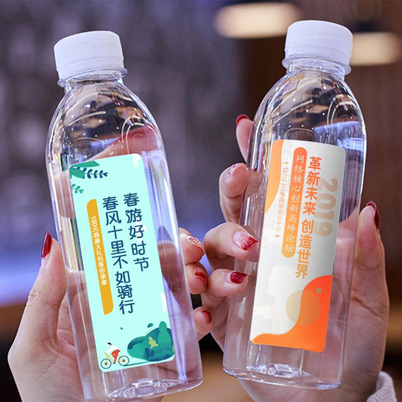品牌企事业单位活动推广为什么做定制瓶装水