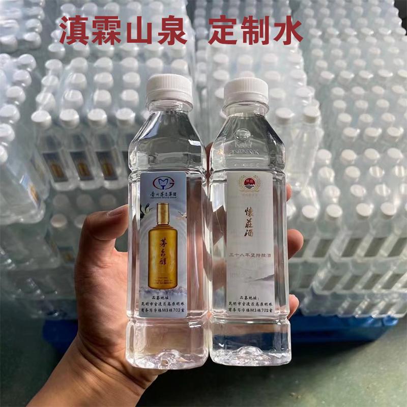 昆明定制水提升企业形象是企业宣传的好帮手
